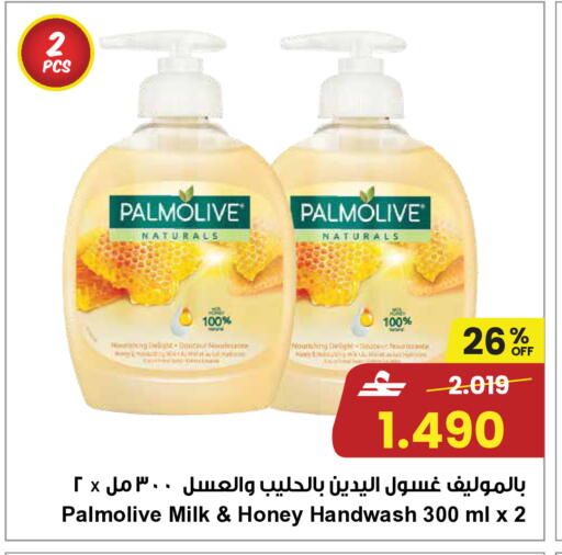 available at Sultan Center  in Oman - Muscat