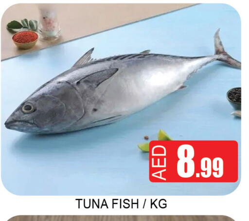 available at Lucky Center in UAE - Sharjah / Ajman