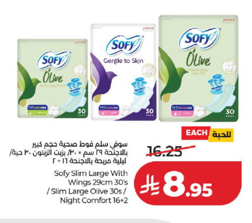 available at LULU Hypermarket in KSA, Saudi Arabia, Saudi - Jeddah