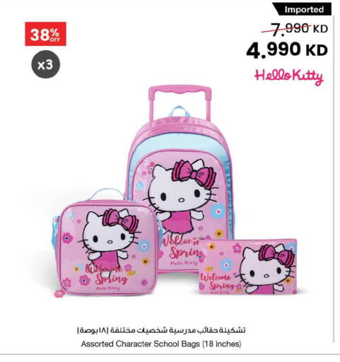 available at The Sultan Center in Kuwait - Kuwait City