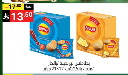 available at Noori Supermarket in KSA, Saudi Arabia, Saudi - Mecca