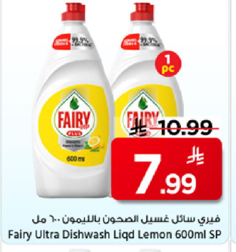 Lemon available at Mark & Save in KSA, Saudi Arabia, Saudi - Al Hasa