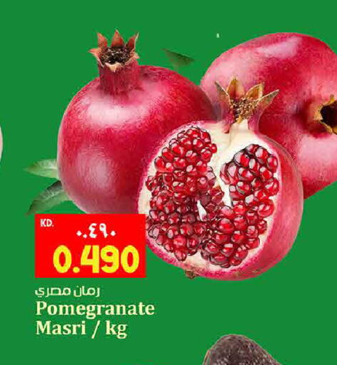 Pomegranate available at Kabayan Hypermarket in Kuwait - Kuwait City
