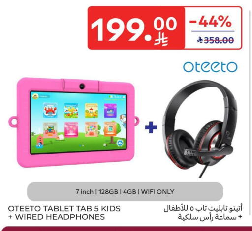 available at Carrefour in KSA, Saudi Arabia, Saudi - Riyadh