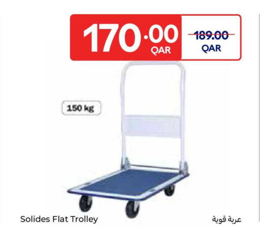 available at كارفور in قطر - الشمال