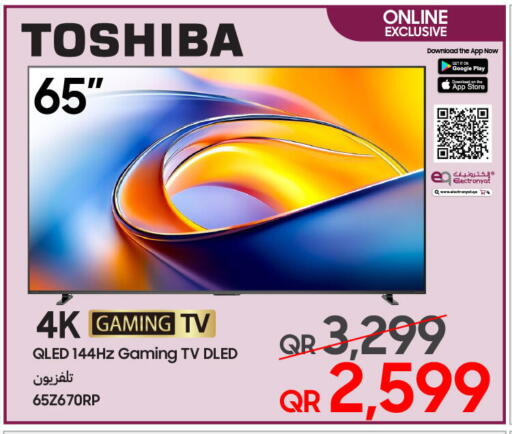 available at Techno Blue in Qatar - Al Khor