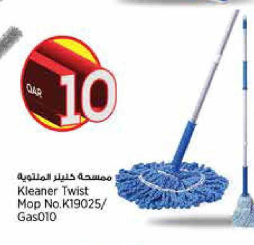 available at Retail Mart in Qatar - Al Rayyan