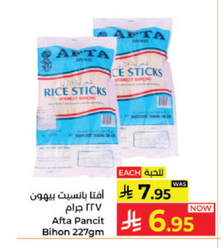 available at Kabayan Hypermarket in KSA, Saudi Arabia, Saudi - Yanbu