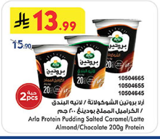 available at Bin Dawood in KSA, Saudi Arabia, Saudi - Medina