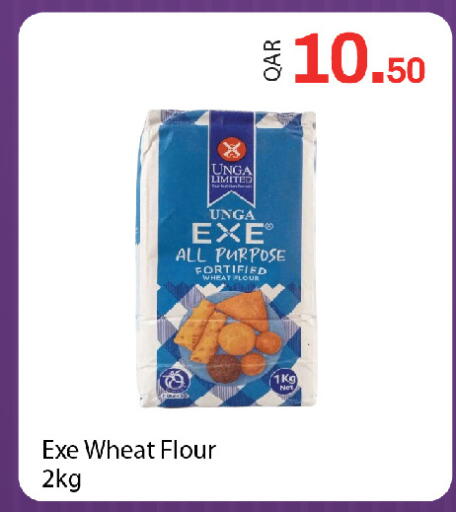 available at G MAX Hypermarket in Qatar - Doha