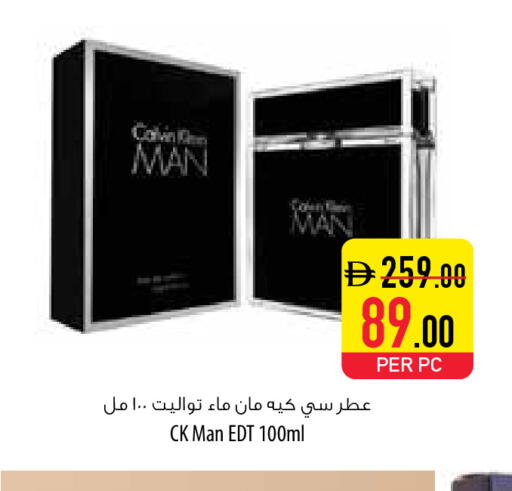 available at السفير ماركت in الإمارات العربية المتحدة , الامارات - أم القيوين‎