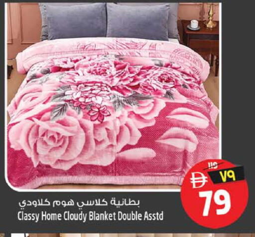 available at Safari Hypermarket  in UAE - Dubai