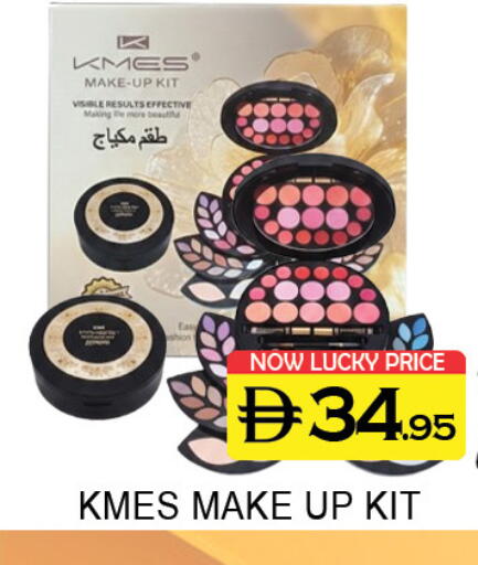 available at لكي سنتر in الإمارات العربية المتحدة , الامارات - الشارقة / عجمان