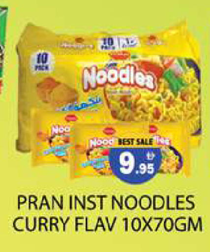 available at Zain Mart Supermarket in UAE - Ras al Khaimah