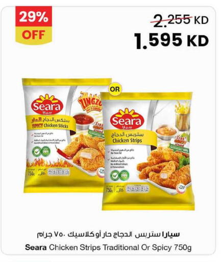 available at The Sultan Center in Kuwait - Kuwait City
