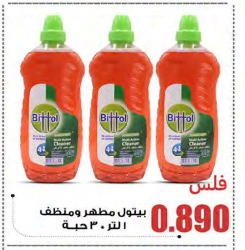 available at Meem Central Market Co in Kuwait - Kuwait City