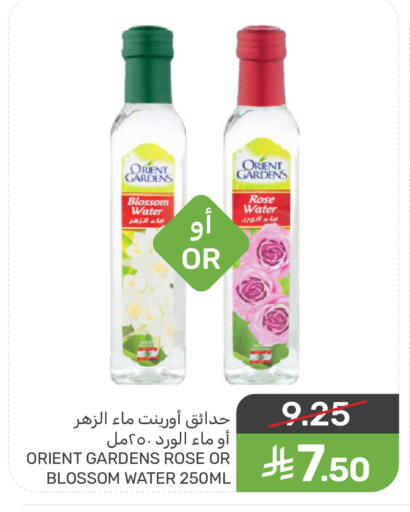 available at Mazaya in KSA, Saudi Arabia, Saudi - Qatif