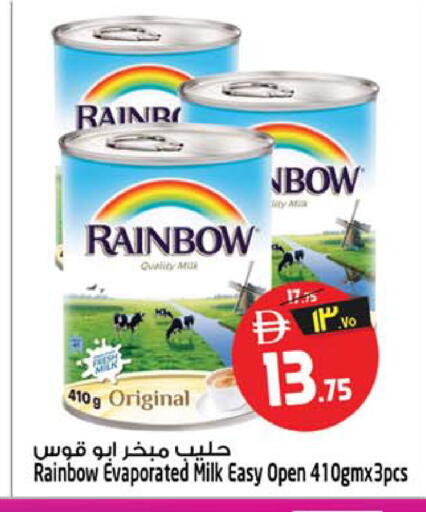 available at سفاري هايبرماركت in الإمارات العربية المتحدة , الامارات - دبي