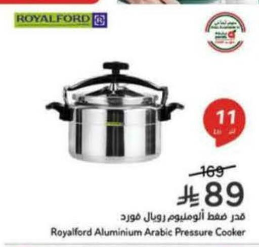 available at Hyper Panda in KSA, Saudi Arabia, Saudi - Al-Kharj