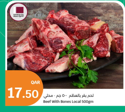 available at سيتي هايبرماركت in قطر - الدوحة