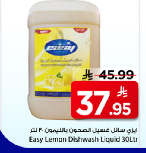 Lemon available at Mark & Save in KSA, Saudi Arabia, Saudi - Al Hasa