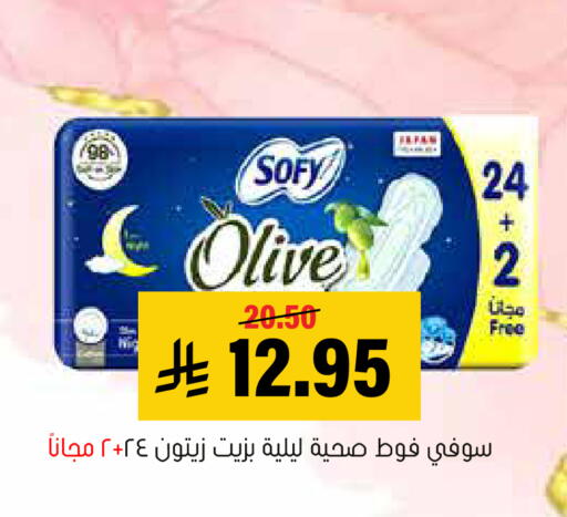 available at العامر للتسوق in مملكة العربية السعودية, السعودية, سعودية - الأحساء‎