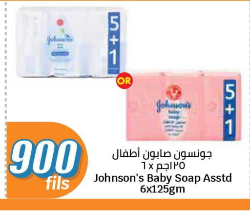 available at City Hypermarket in Kuwait - Jahra Governorate