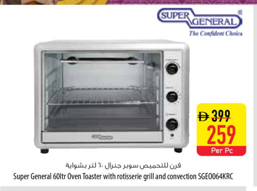 available at السفير ماركت in الإمارات العربية المتحدة , الامارات - ٱلْعَيْن‎