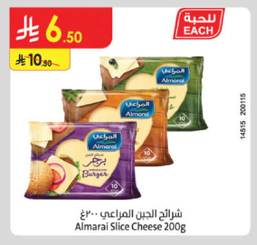 available at Danube in KSA, Saudi Arabia, Saudi - Al Hasa