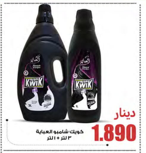 available at Meem Central Market Co in Kuwait - Kuwait City
