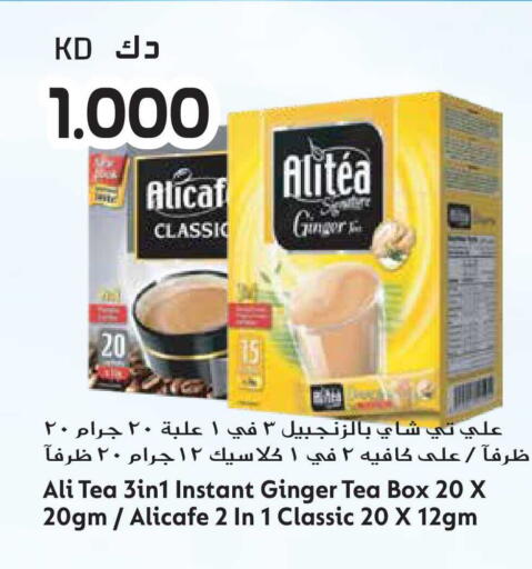 Ginger available at جراند هايبر in الكويت - مدينة الكويت