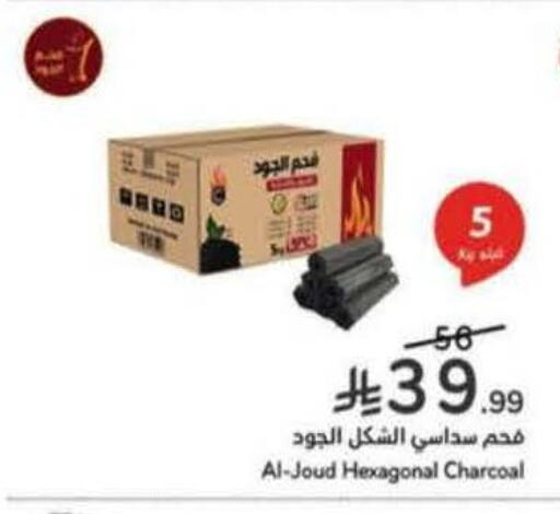 available at Hyper Panda in KSA, Saudi Arabia, Saudi - Wadi ad Dawasir