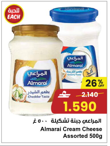 available at مركز سلطان in عُمان - صلالة