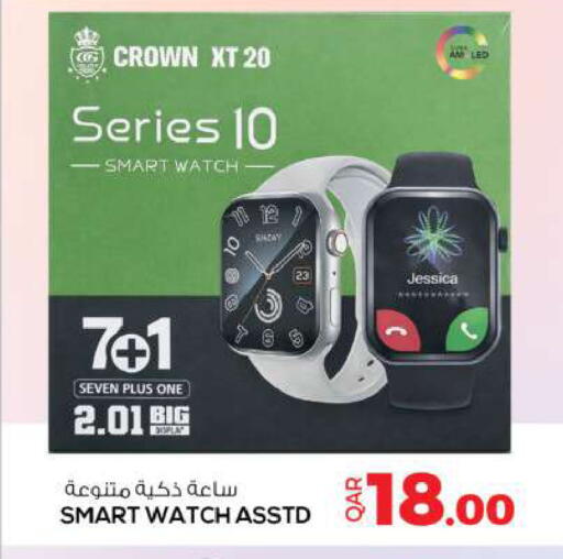 available at أنصار جاليري in قطر - الوكرة