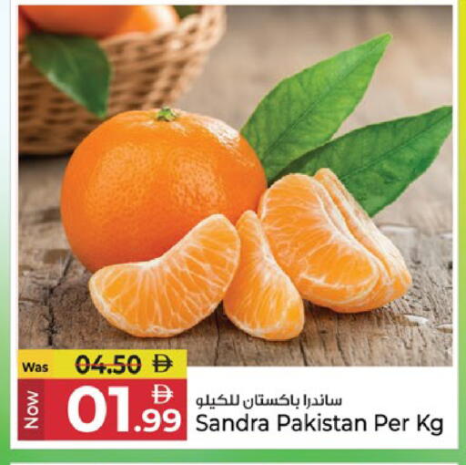 from Pakistan available at كنز هايبرماركت in الإمارات العربية المتحدة , الامارات - الشارقة / عجمان