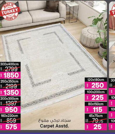 available at Ansar Gallery in Qatar - Al Shamal