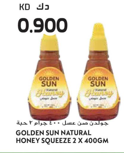 available at جراند هايبر in الكويت - محافظة الأحمدي