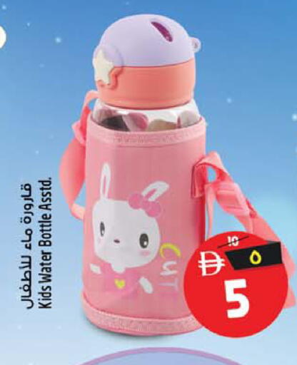 available at سفاري هايبرماركت in الإمارات العربية المتحدة , الامارات - الشارقة / عجمان