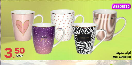 available at قصر الأغذية هايبرماركت in قطر - الدوحة