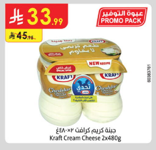 available at Danube in KSA, Saudi Arabia, Saudi - Al-Kharj