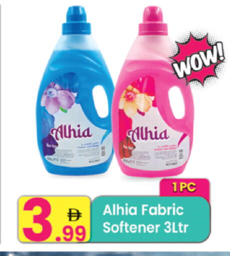 available at مركز كل يوم in الإمارات العربية المتحدة , الامارات - الشارقة / عجمان