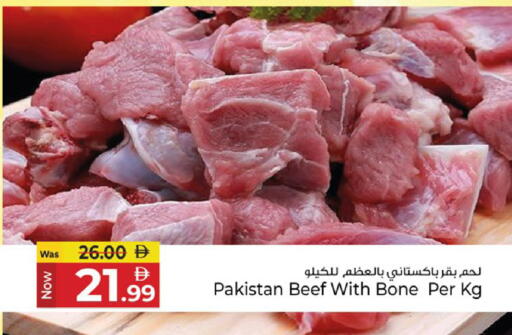 available at كنز هايبرماركت in الإمارات العربية المتحدة , الامارات - الشارقة / عجمان