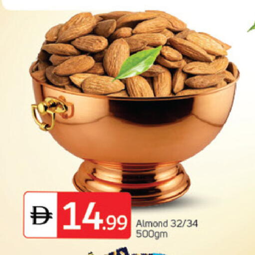 available at سوق طلال in الإمارات العربية المتحدة , الامارات - الشارقة / عجمان