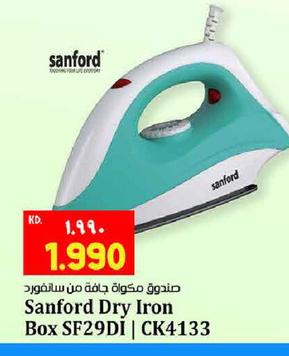 available at هايبر ماركت كابايان in الكويت - مدينة الكويت