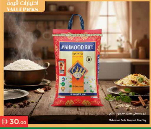 available at إسطنبول سوبرماركت in الإمارات العربية المتحدة , الامارات - ٱلْعَيْن‎