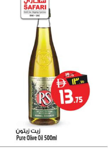 available at سفاري هايبر ماركت in الإمارات العربية المتحدة , الامارات - رَأْس ٱلْخَيْمَة