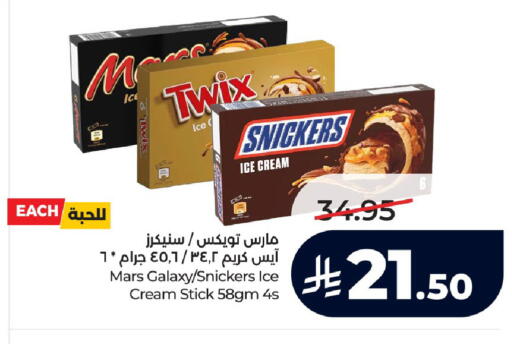 available at LULU Hypermarket in KSA, Saudi Arabia, Saudi - Al-Kharj