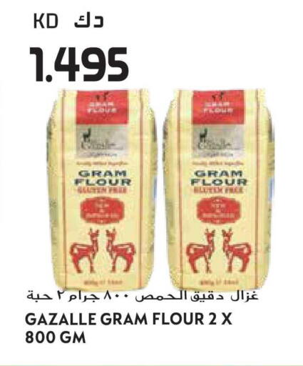 available at جراند هايبر in الكويت - محافظة الأحمدي