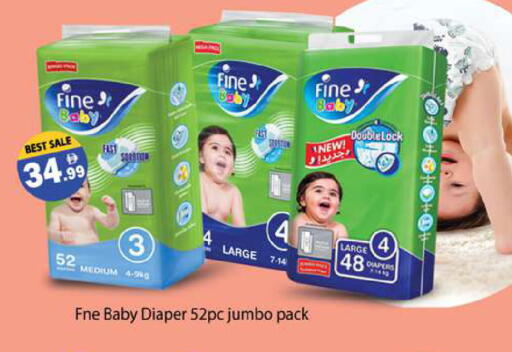 available at Gulf Hypermarket LLC in UAE - Ras al Khaimah