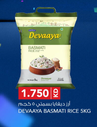 available at النصر هايبر ماركت in الكويت - محافظة الأحمدي